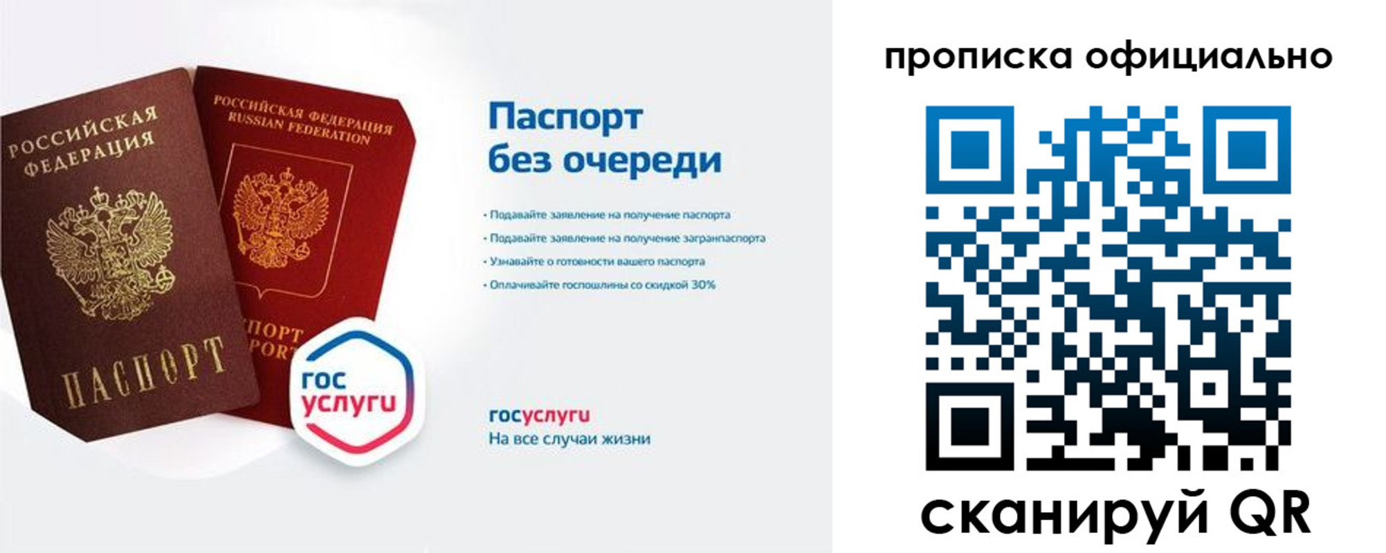 найти адрес прописки в Салехарде
