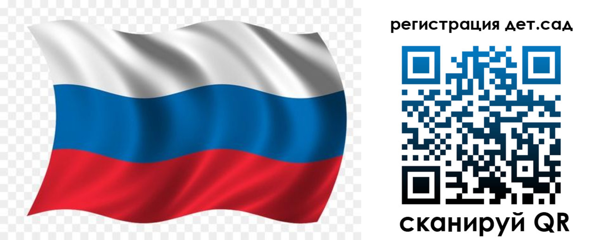 прописка гарантия в Салехарде